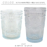 ガラス タンブラーセット 通販 ガラスタンブラー 2個セット グラス セット コップ タンブラーグラス ペア 来客用 おしゃれ デザイン テクスチャ ギフト プレゼント 新生活 引越し