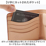 本革 二つ折り財布 メンズ 通販 日本製 財布 さいふ ブランド お札入れ 小銭入れ カードホルダー コンパクト かっこいい おしゃれ 男性 革製品 レザーグッズ 使いやすい 卒業 就職祝い