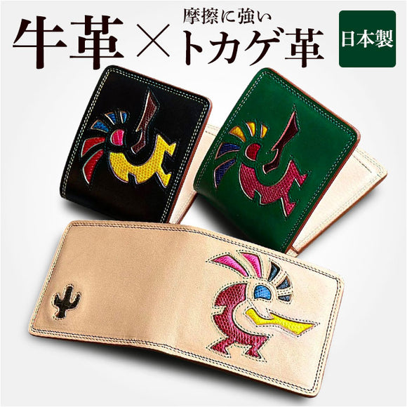 本革 二つ折り財布 メンズ 通販 日本製 財布 さいふ ブランド お札入れ 小銭入れ カードホルダー コンパクト かっこいい おしゃれ 男性 革製品 レザーグッズ 使いやすい 卒業 就職祝い