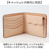 本革 二つ折り財布 メンズ 通販 日本製 財布 さいふ ブランド お札入れ 小銭入れ カードホルダー コンパクト かっこいい おしゃれ 男性 革製品 レザーグッズ 使いやすい 卒業 就職祝い
