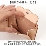 本革 二つ折り財布 メンズ 通販 日本製 財布 さいふ ブランド お札入れ 小銭入れ カードホルダー コンパクト かっこいい おしゃれ 男性 革製品 レザーグッズ 使いやすい 卒業 就職祝い