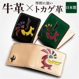 本革 二つ折り財布 メンズ 通販 日本製 財布 さいふ ブランド お札入れ 小銭入れ カードホルダー コンパクト かっこいい おしゃれ 男性 革製品 レザーグッズ 使いやすい 卒業 就職祝い