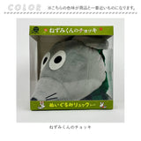 リュック ベビー 通販 ehontomo ベビーリュック ぬいぐるみリュック リュックサック ねずみくんのチョッキ あかちゃんのあそびえほん ノンタン キッズ 男の子 女の子 ベビー用品 赤ちゃん