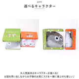 リュック ベビー 通販 ehontomo ベビーリュック ぬいぐるみリュック リュックサック ねずみくんのチョッキ あかちゃんのあそびえほん ノンタン キッズ 男の子 女の子 ベビー用品 赤ちゃん