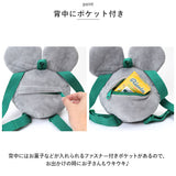 リュック ベビー 通販 ehontomo ベビーリュック ぬいぐるみリュック リュックサック ねずみくんのチョッキ あかちゃんのあそびえほん ノンタン キッズ 男の子 女の子 ベビー用品 赤ちゃん