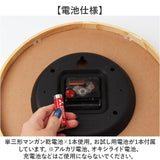 時計 壁掛け おしゃれ 通販 壁掛け時計 掛け時計 掛時計 かけ時計 壁時計 ウォールクロック クロック スイープ秒針 スイープムーブメント 静か Eina EIN-290 寝室 書斎 リビングルーム