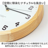 時計 壁掛け おしゃれ 通販 壁掛け時計 掛け時計 掛時計 かけ時計 壁時計 ウォールクロック クロック スイープ秒針 スイープムーブメント 静か Eina EIN-290 寝室 書斎 リビングルーム