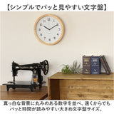 時計 壁掛け おしゃれ 通販 壁掛け時計 掛け時計 掛時計 かけ時計 壁時計 ウォールクロック クロック スイープ秒針 スイープムーブメント 静か Eina EIN-290 寝室 書斎 リビングルーム