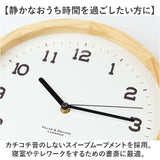 時計 壁掛け おしゃれ 通販 壁掛け時計 掛け時計 掛時計 かけ時計 壁時計 ウォールクロック クロック スイープ秒針 スイープムーブメント 静か Eina EIN-290 寝室 書斎 リビングルーム