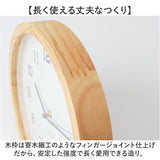 時計 壁掛け おしゃれ 通販 壁掛け時計 掛け時計 掛時計 かけ時計 壁時計 ウォールクロック クロック スイープ秒針 スイープムーブメント 静か Eina EIN-290 寝室 書斎 リビングルーム