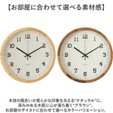 時計 壁掛け おしゃれ 通販 壁掛け時計 掛け時計 掛時計 かけ時計 壁時計 ウォールクロック クロック スイープ秒針 スイープムーブメント 静か Eina EIN-290 寝室 書斎 リビングルーム