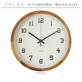 時計 壁掛け おしゃれ 通販 壁掛け時計 掛け時計 掛時計 かけ時計 壁時計 ウォールクロック クロック スイープ秒針 スイープムーブメント 静か Eina EIN-355 寝室 書斎 リビングルーム