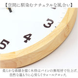 時計 壁掛け おしゃれ 通販 壁掛け時計 掛け時計 掛時計 かけ時計 壁時計 ウォールクロック クロック スイープ秒針 スイープムーブメント 静か Eina EIN-355 寝室 書斎 リビングルーム