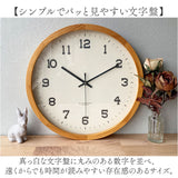 時計 壁掛け おしゃれ 通販 壁掛け時計 掛け時計 掛時計 かけ時計 壁時計 ウォールクロック クロック スイープ秒針 スイープムーブメント 静か Eina EIN-355 寝室 書斎 リビングルーム