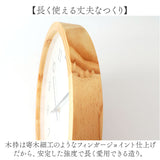 時計 壁掛け おしゃれ 通販 壁掛け時計 掛け時計 掛時計 かけ時計 壁時計 ウォールクロック クロック スイープ秒針 スイープムーブメント 静か Eina EIN-355 寝室 書斎 リビングルーム