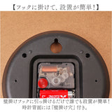 時計 壁掛け おしゃれ 通販 壁掛け時計 掛け時計 掛時計 かけ時計 壁時計 ウォールクロック クロック スイープ秒針 スイープムーブメント 静か Eina EIN-355 寝室 書斎 リビングルーム