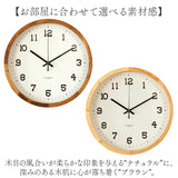 時計 壁掛け おしゃれ 通販 壁掛け時計 掛け時計 掛時計 かけ時計 壁時計 ウォールクロック クロック スイープ秒針 スイープムーブメント 静か Eina EIN-355 寝室 書斎 リビングルーム