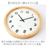 時計 壁掛け おしゃれ 通販 壁掛け時計 掛け時計 掛時計 かけ時計 壁時計 ウォールクロック クロック スイープ秒針 スイープムーブメント 静か Eina EIN-355 寝室 書斎 リビングルーム