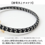 静電気 ヘアゴム 通販 日本製 ELEBLO 静電気軽減 静電気除去ブレスレット 静電気防止 静電気抑止 ブレスレット 静電気対策 リストバンド ヘアブレス ヘアアクセ 花粉対策 かわいい