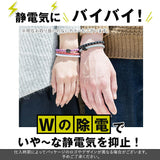 静電気除去ブレスレット 通販 静電気防止グッズ リストバンド ノーブランド NO BRAND 静電気抑止 ブレスレット 除電 レディース メンズ 男女兼用 おしゃれ シンプル 放電 柄 プチギフト