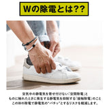 静電気除去ブレスレット 通販 静電気防止グッズ リストバンド ノーブランド NO BRAND 静電気抑止 ブレスレット 除電 レディース メンズ 男女兼用 おしゃれ シンプル 放電 柄 プチギフト