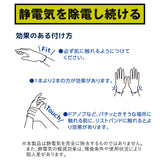 静電気除去ブレスレット 通販 静電気防止グッズ リストバンド ノーブランド NO BRAND 静電気抑止 ブレスレット 除電 レディース メンズ 男女兼用 おしゃれ シンプル 放電 柄 プチギフト