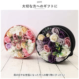 フラワー 通販 フラワーボックス エレガントラウンドボックス  花の形 花びら フラワーギフト 造花 バスペタル ギフト プチギフト 贈り物 バス用品 バスグッズ