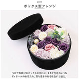 フラワー 通販 フラワーボックス エレガントラウンドボックス  花の形 花びら フラワーギフト 造花 バスペタル ギフト プチギフト 贈り物 バス用品 バスグッズ