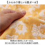 エレファントインファント バスタオル 通販 日本製 ガーゼタオル タオル ガーゼ タオルケット おくるみ ブランケット 敷きマット ふんわり やわらかい 柔らかい かわいい 可愛い 吸収性