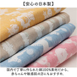 エレファントインファント バスタオル 通販 日本製 ガーゼタオル タオル ガーゼ タオルケット おくるみ ブランケット 敷きマット ふんわり やわらかい 柔らかい かわいい 可愛い 吸収性