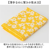 エレファントインファント バスタオル 通販 日本製 ガーゼタオル タオル ガーゼ タオルケット おくるみ ブランケット 敷きマット ふんわり やわらかい 柔らかい かわいい 可愛い 吸収性