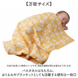 エレファントインファント バスタオル 通販 日本製 ガーゼタオル タオル ガーゼ タオルケット おくるみ ブランケット 敷きマット ふんわり やわらかい 柔らかい かわいい 可愛い 吸収性