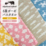 エレファントインファント バスタオル 通販 日本製 ガーゼタオル タオル ガーゼ タオルケット おくるみ ブランケット 敷きマット ふんわり やわらかい 柔らかい かわいい 可愛い 吸収性