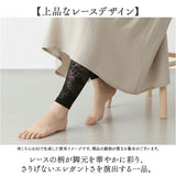 ふくらはぎ サポーター 着圧 通販 ふくらはぎサポーター 着圧サポーター 脹脛 足サポーター 脚サポーター ふくらはぎカバー レッグカバー レッグサポーター レディース レース 薄手