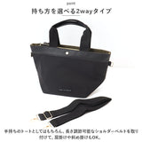 トートバッグ レディース 通販 インカラー2WAYトート トートバック ショルダーバッグ ショルダーバック 斜めがけバッグ 斜めがけバック 軽量 軽い バッグ バック ミニバッグ ミニバック