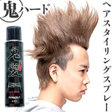 スタイリングスプレー 通販 日本製 鬼髪 スタイリング 無香料 スプレー セット スタイリング剤 ヘアスタイリングスプレー ファッションショー 成人式 しっかりキープ アクセント オシャレ