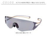 SWANS スワンズ スポーツサングラス EN8G2-0051 通販 スポーツ サングラス 偏光サングラス メガネ めがね 眼鏡 偏光レンズ E-NOX EIGHT8 G2 軽い 軽量 フィット メンズ レディース