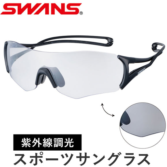 SWANS スワンズ スポーツサングラス EN8G2-0066 通販 スポーツ サングラス 調光サングラス メガネ めがね 眼鏡 調光レンズ E-NOX EIGHT8 G2 UVカットレンズ UVカット メンズ レディース