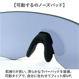 SWANS スワンズ スポーツサングラス EN8-0714 通販 スポーツ サングラス メガネ めがね 眼鏡 E-NOX EIGHT8 ULTRA 軽い 軽量 フィット感 疲れにくい メンズ レディース 男女兼用