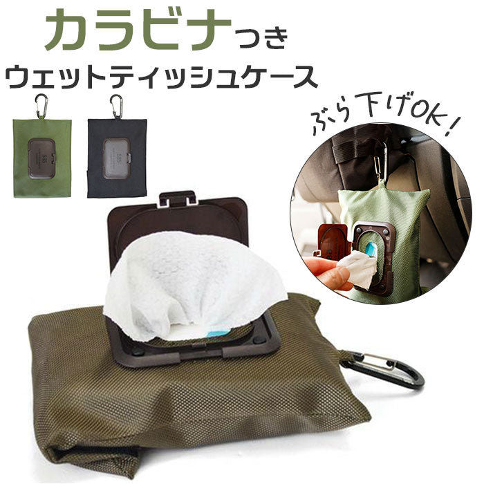 enbclcase.jpg?v=1724639407