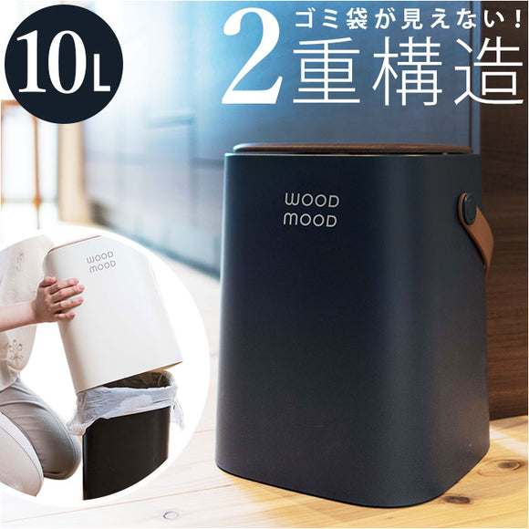 ゴミ箱 おしゃれ ふた付き 通販 ごみ箱 蓋付き 10リットル ごみばこ 10L ダストボックス プッシュ式 トラッシュカン プッシュ 蓋付きゴミ箱 蓋つきゴミ箱 ふたつきゴミ箱 フタ付きゴミ箱