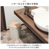 ゴミ箱 おしゃれ ふた付き 通販 ごみ箱 蓋付き 10リットル ごみばこ 10L ダストボックス プッシュ式 トラッシュカン プッシュ 蓋付きゴミ箱 蓋つきゴミ箱 ふたつきゴミ箱 フタ付きゴミ箱