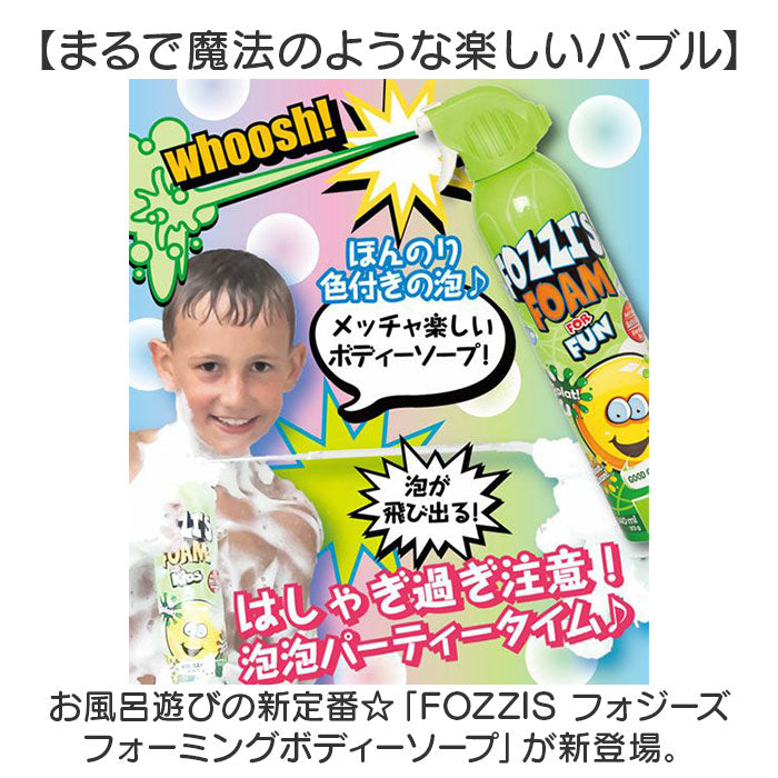 enfozzissoap_1_2048x.jpg?v=
