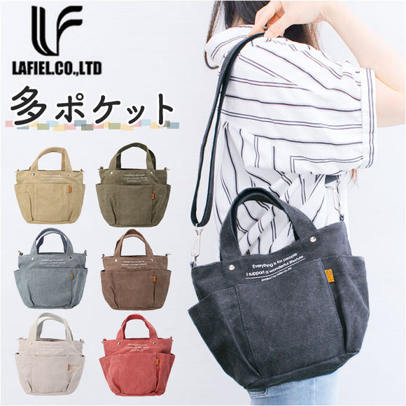 ラフィール トートバッグ Lafiel 003164900 通販 トートバック トート バッグ ショルダーバッグ ショルダーバック 2way ショルダー レディース 小さめ 肩掛け 斜めがけ 通勤 通学