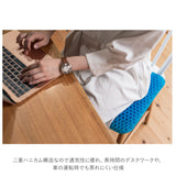 moz モズ ハニカム クッション 通販 ジェル イス 椅子 北欧 高弾性 通気性 座布団 ダイニングチェア メッシュ カバー 水洗い 取り外し可 滑り止め 快適 清潔 スタイリッシュ デザイン