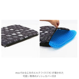 moz モズ ハニカム クッション 通販 ジェル イス 椅子 北欧 高弾性 通気性 座布団 ダイニングチェア メッシュ カバー 水洗い 取り外し可 滑り止め 快適 清潔 スタイリッシュ デザイン