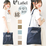 ラフィール バッグ Lafiel 003162400 通販 ショルダーバッグ ショルダーバック レディース 斜めがけ 大人 大きめ 可愛い 通学 通勤 縦長 縦型 A4 大容量 おしゃれ シンプル 英字プリント