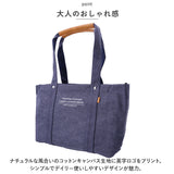 ラフィール トートバッグ Lafiel 003168400 通販 トートバック トート バッグ レディース 大きめ 肩掛け 仕切り付き キャンバス 布 帆布 おしゃれ シンプル 大人 かわいい カジュアル