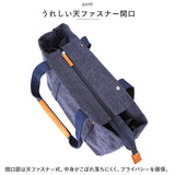 ラフィール トートバッグ Lafiel 003168400 通販 トートバック トート バッグ レディース 大きめ 肩掛け 仕切り付き キャンバス 布 帆布 おしゃれ シンプル 大人 かわいい カジュアル
