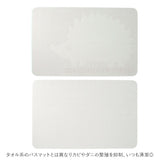 珪藻土バスマット バスマット 珪藻土 お風呂 通販 軽量 けいそうど お手入れ簡単 大判 吸水 防カビ 清潔 速乾 防ダニ シンプル un bain アンファンス おしゃれ インテリア かわいい